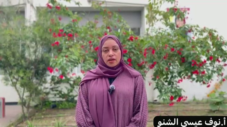 رسالة توعوية من المديرات المساعدات